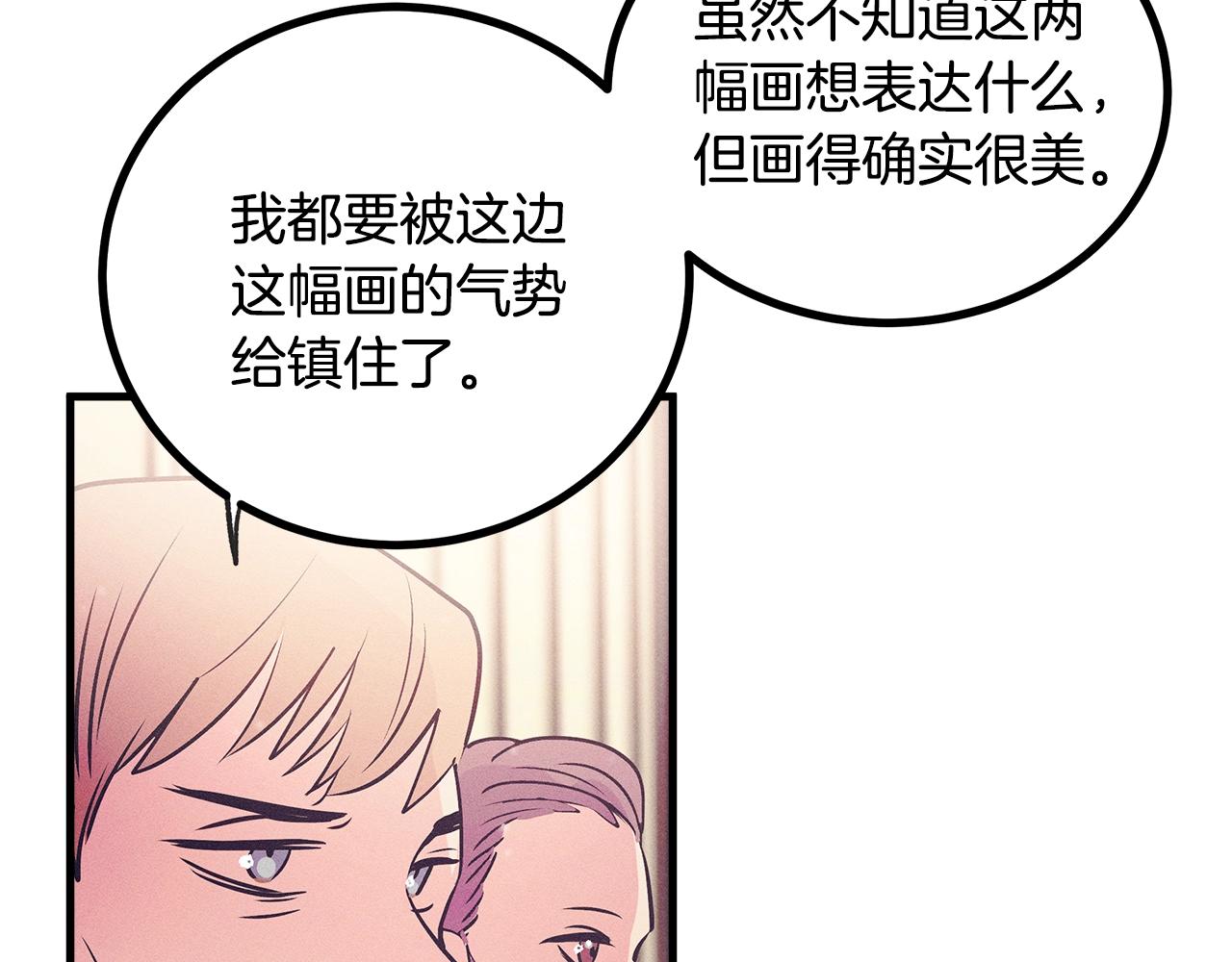 第78话 画的寓意34