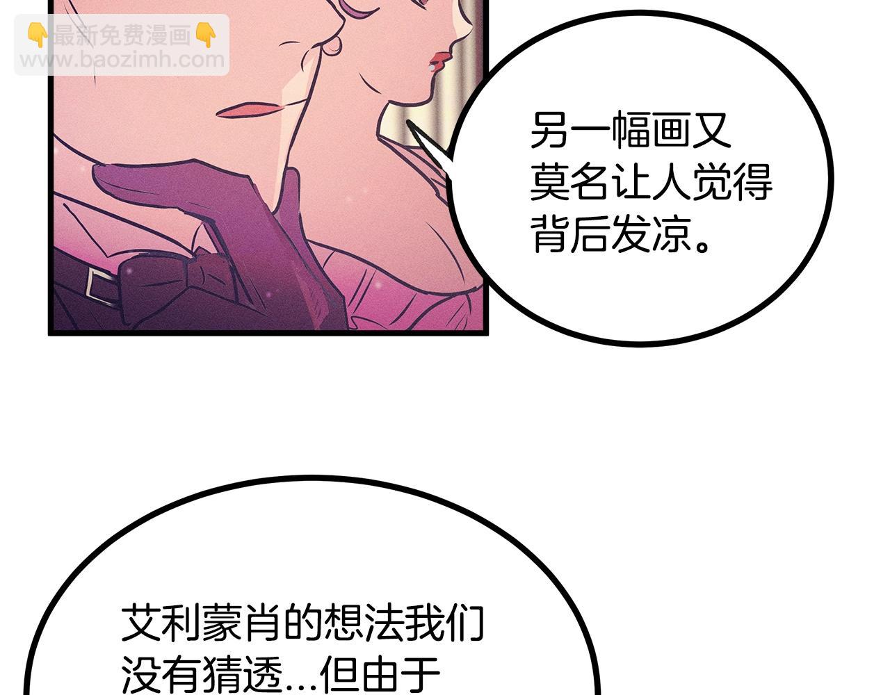 第78话 画的寓意35