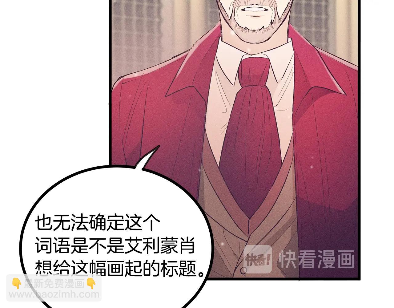 第78话 画的寓意37