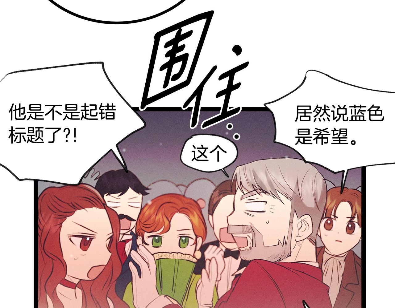 第78话 画的寓意38