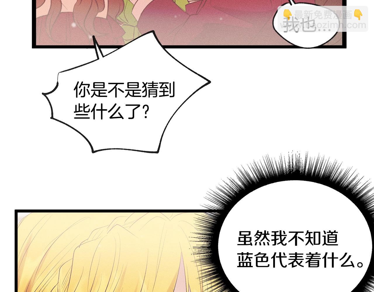 第78话 画的寓意39