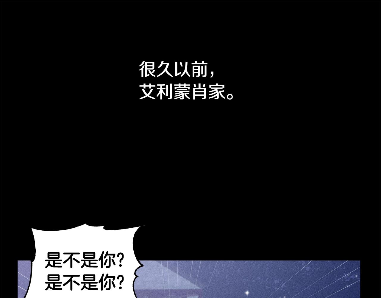 第78话 画的寓意4