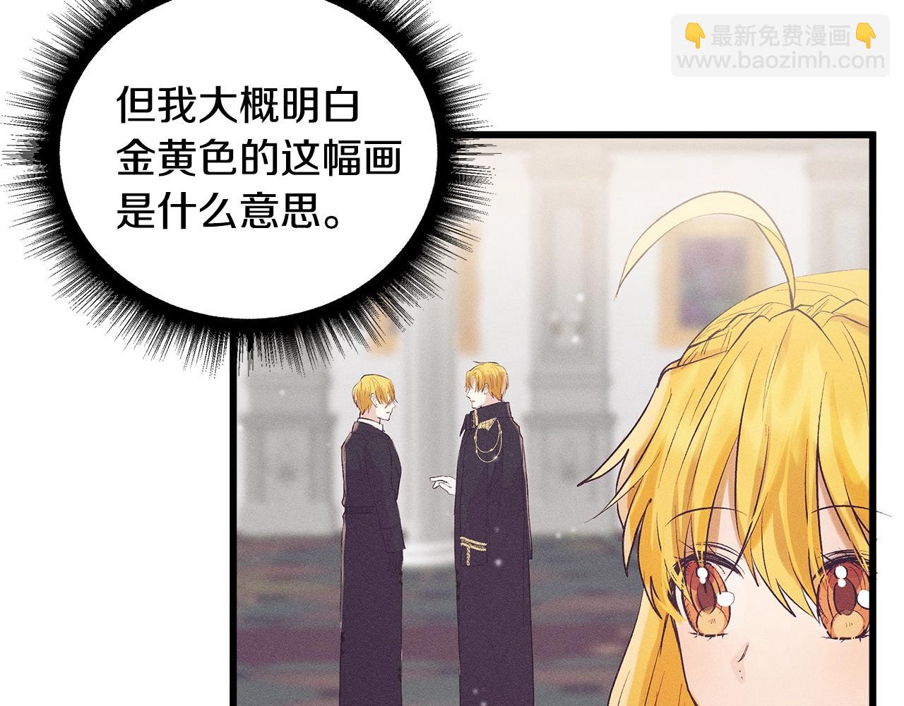 第78话 画的寓意41