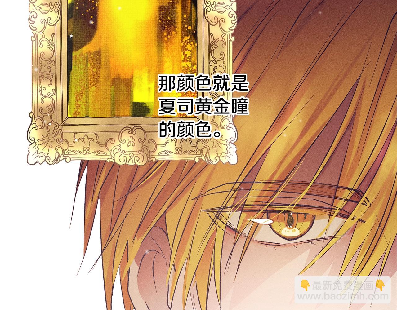 第78话 画的寓意43