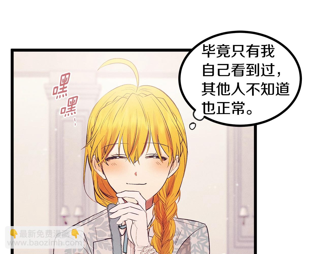 第78话 画的寓意45