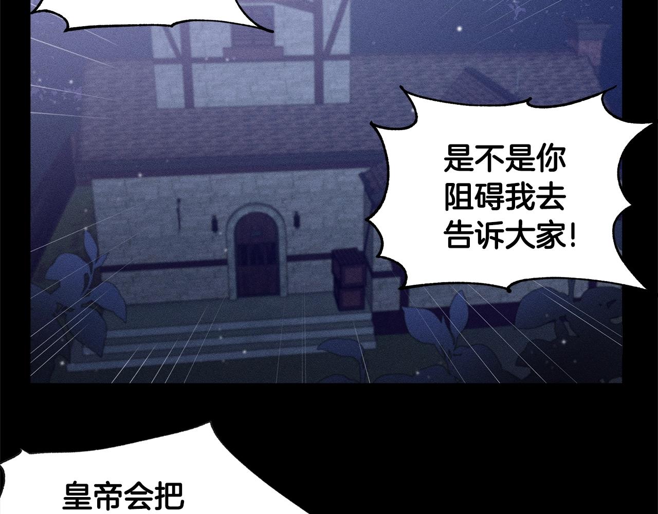 第78话 画的寓意5