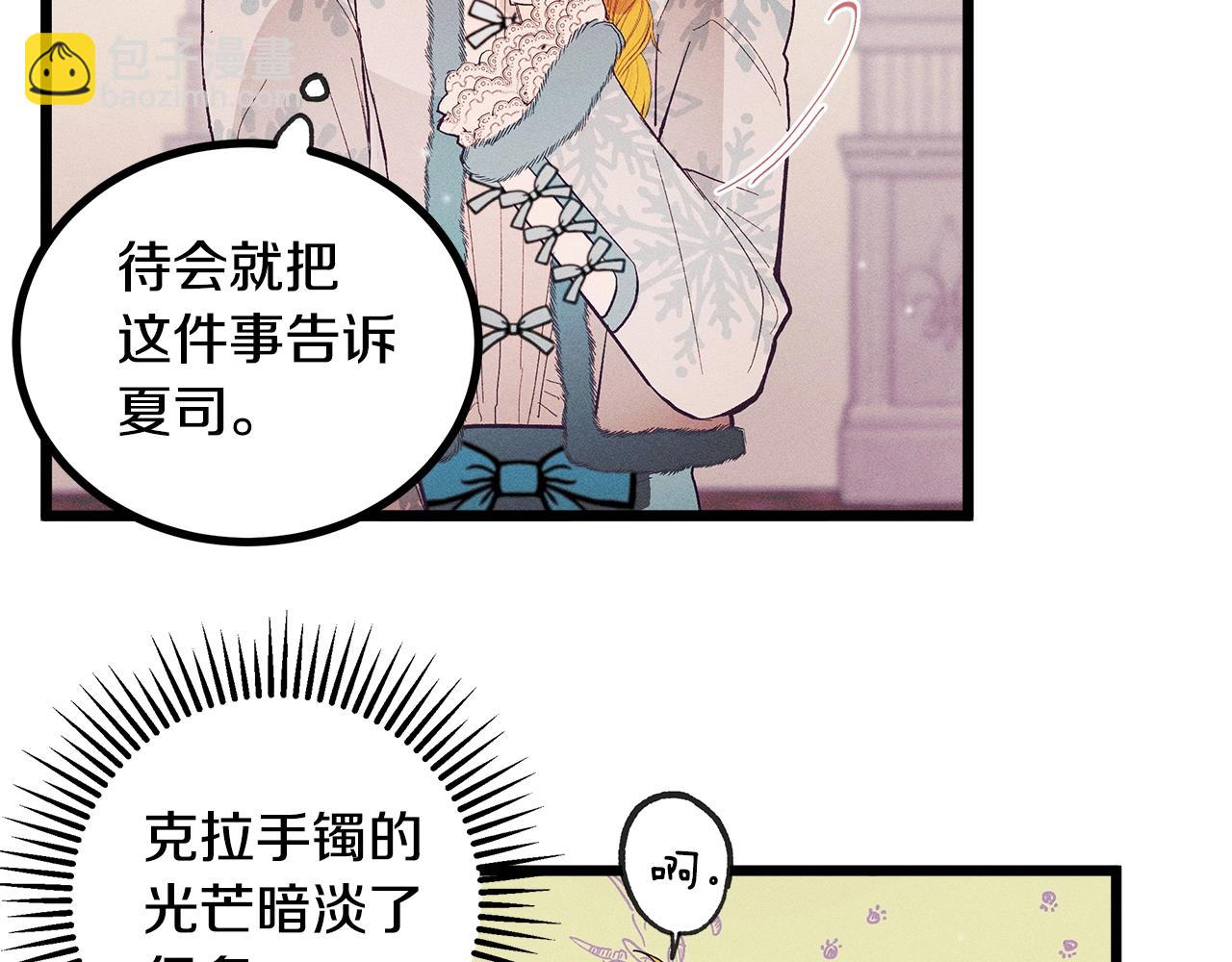第78话 画的寓意50