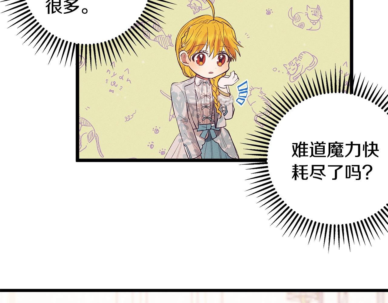 第78话 画的寓意51