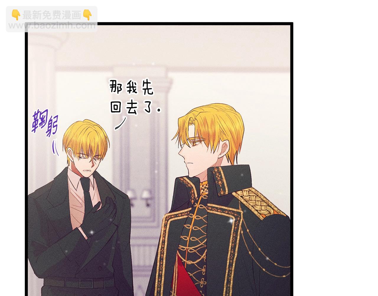 第78话 画的寓意55