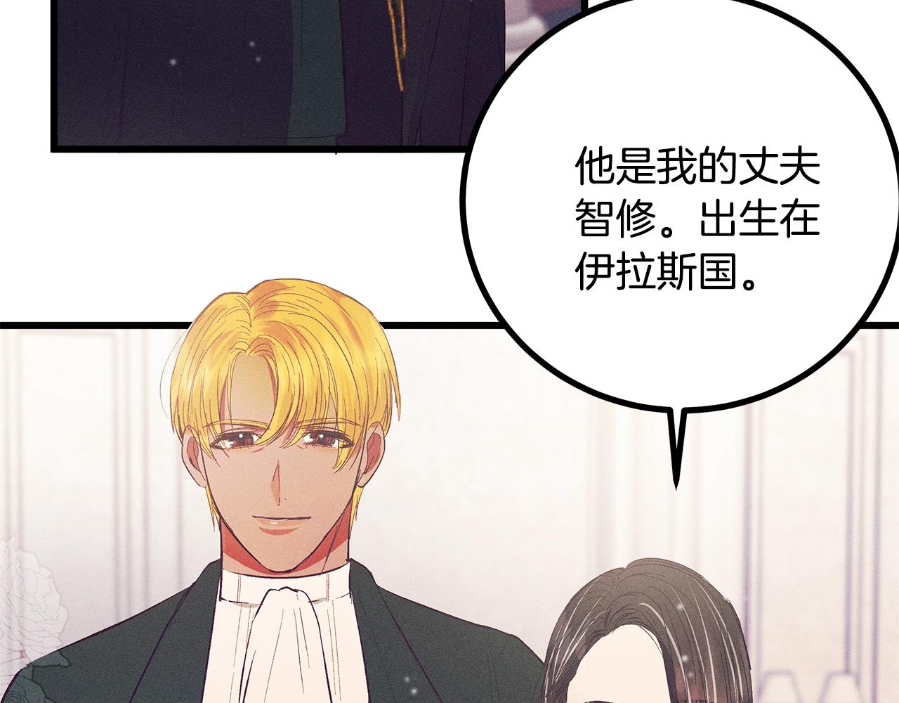 第78话 画的寓意59