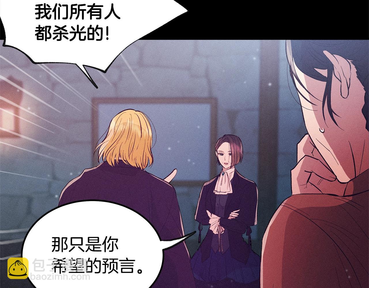 第78话 画的寓意6