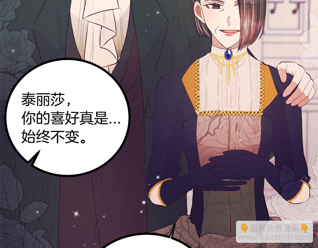 第78话 画的寓意60