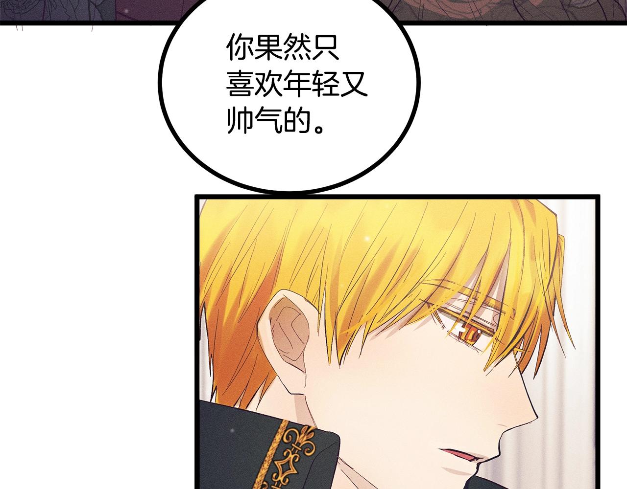 第78话 画的寓意61