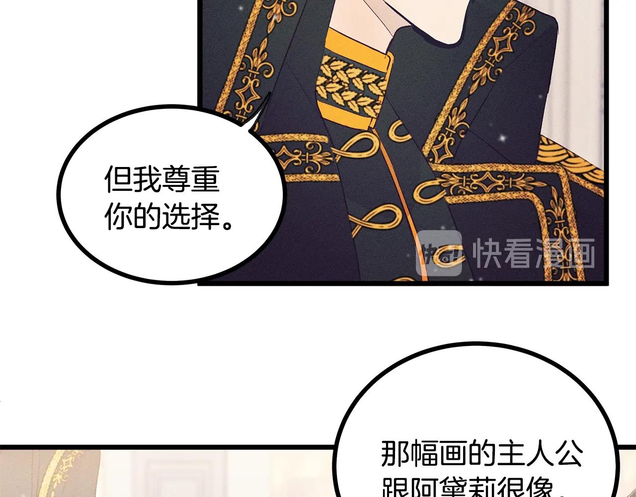 第78话 画的寓意62