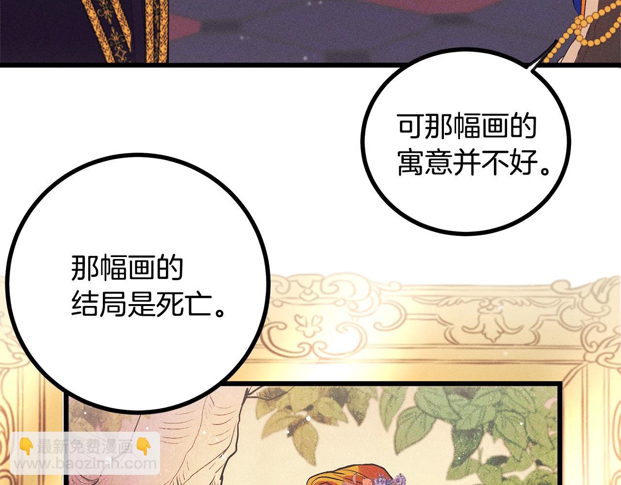 第78话 画的寓意64