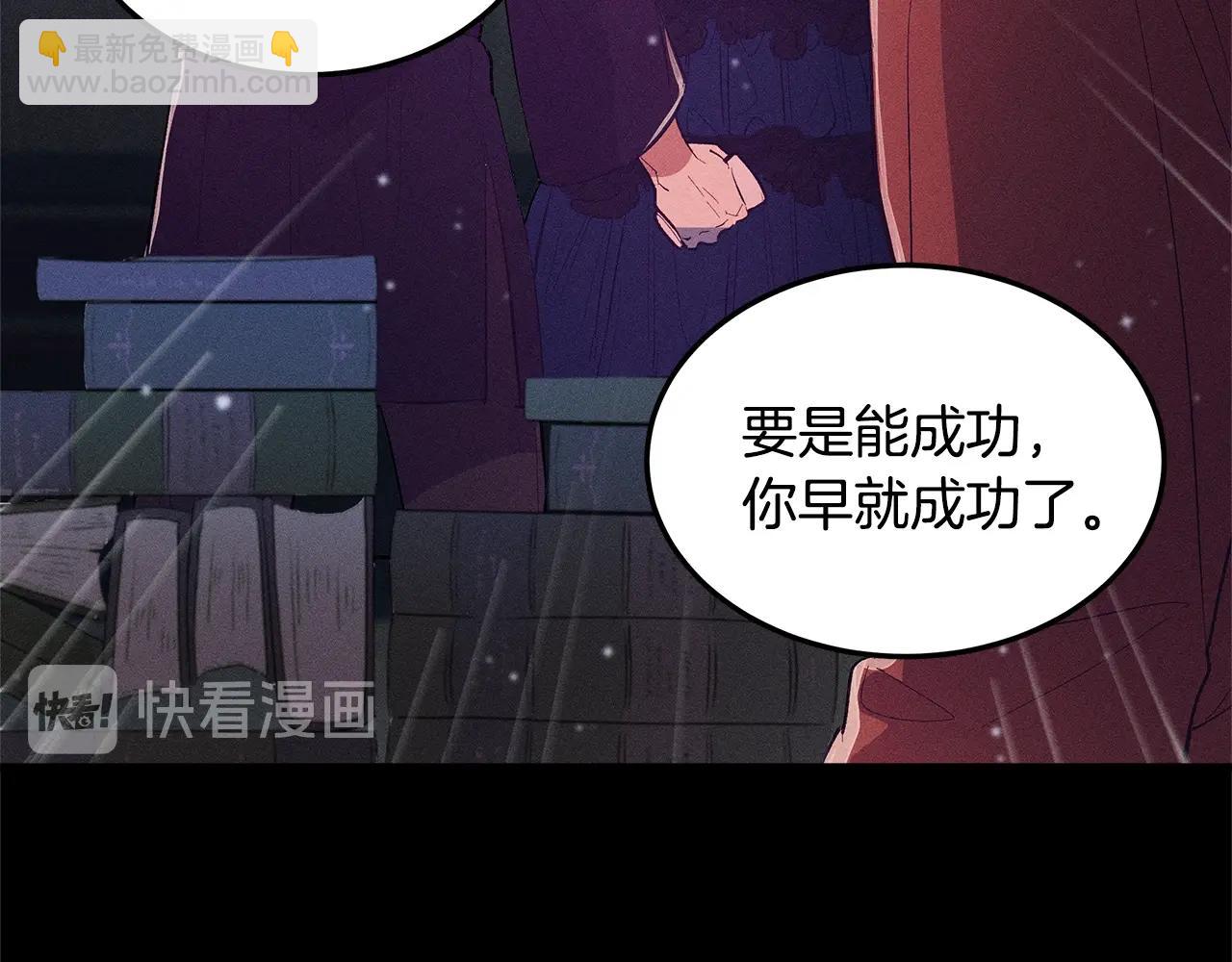 第78话 画的寓意7