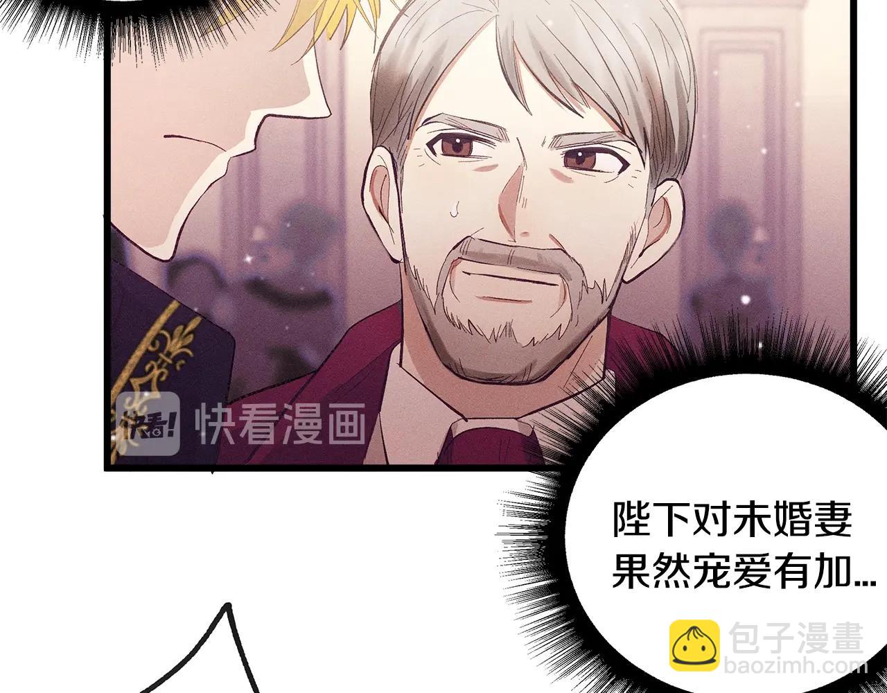 第78话 画的寓意73