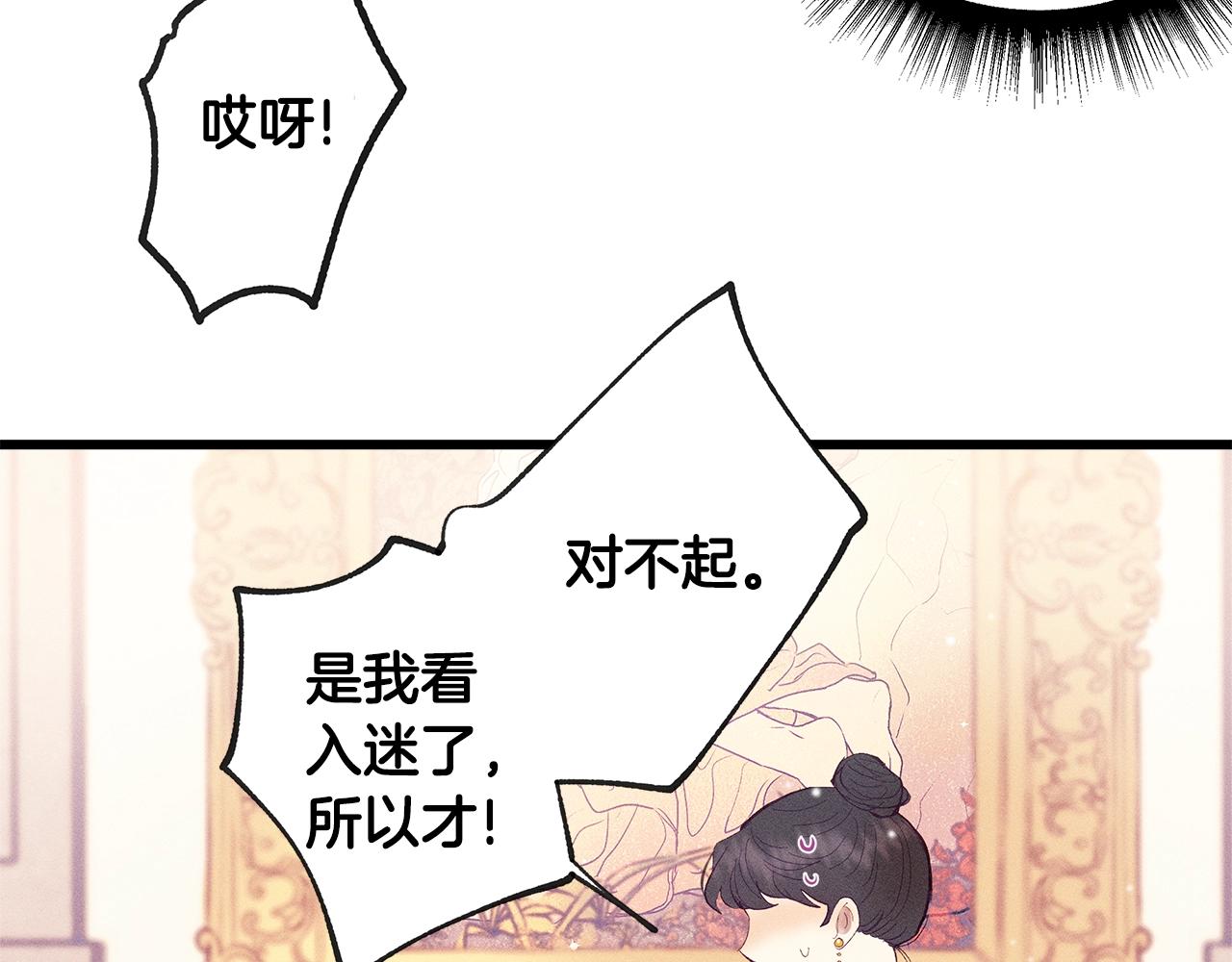 第78话 画的寓意74