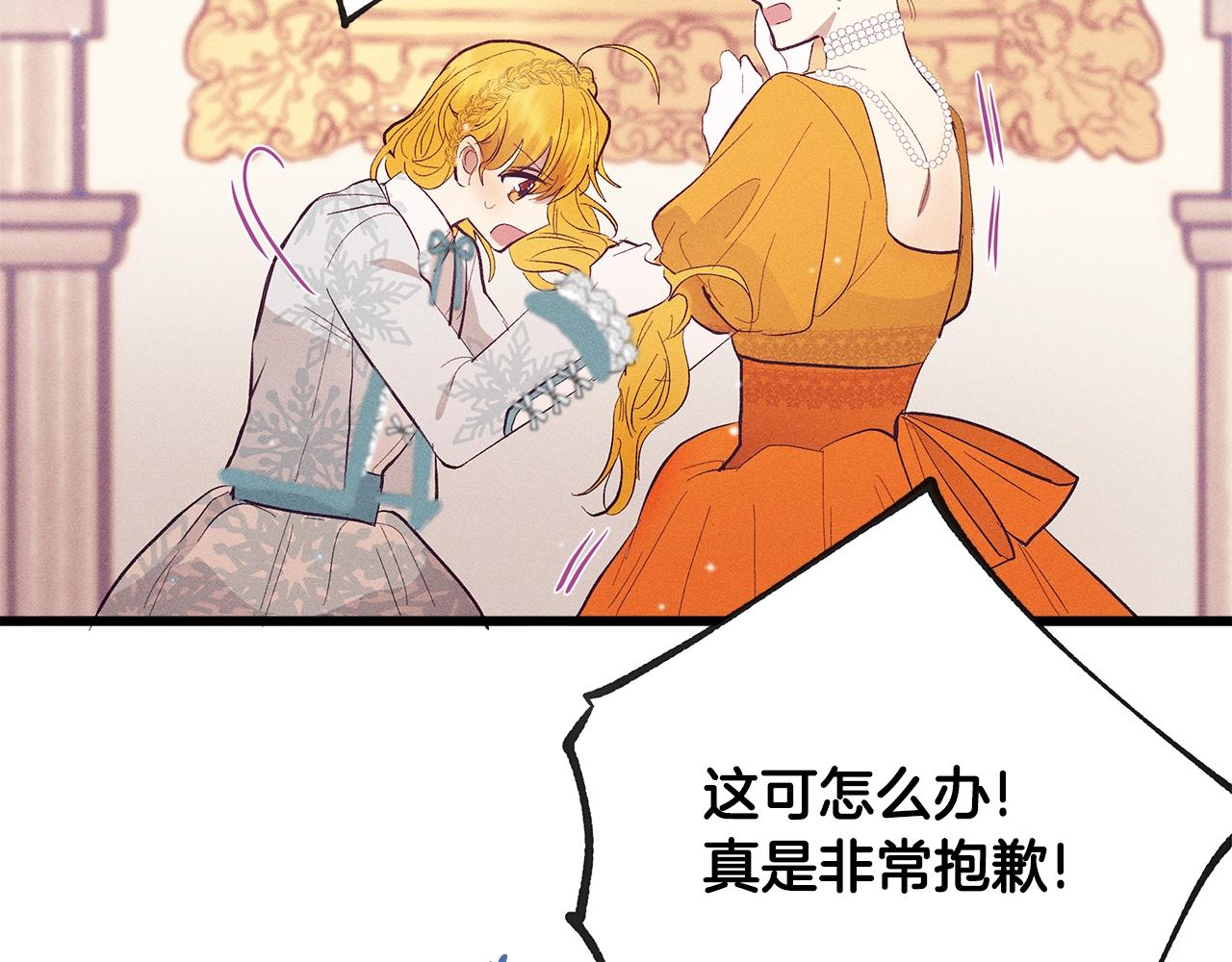 第78话 画的寓意75