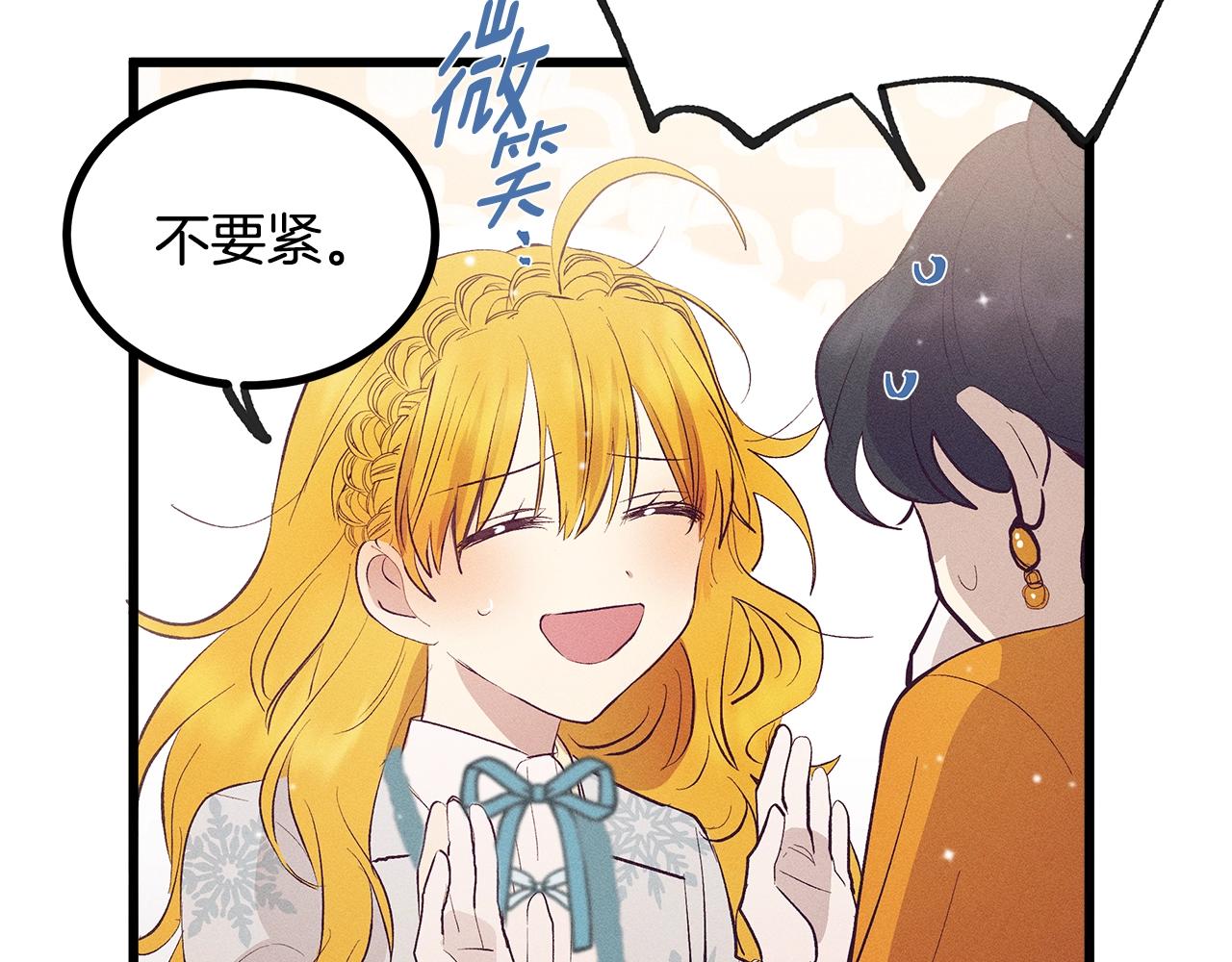 第78话 画的寓意76