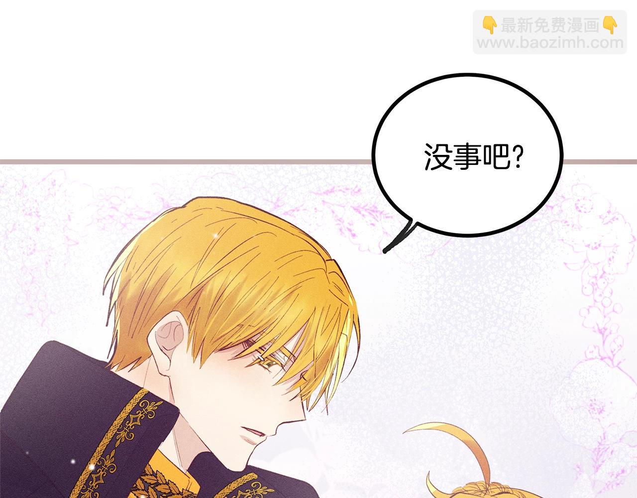 第78话 画的寓意78