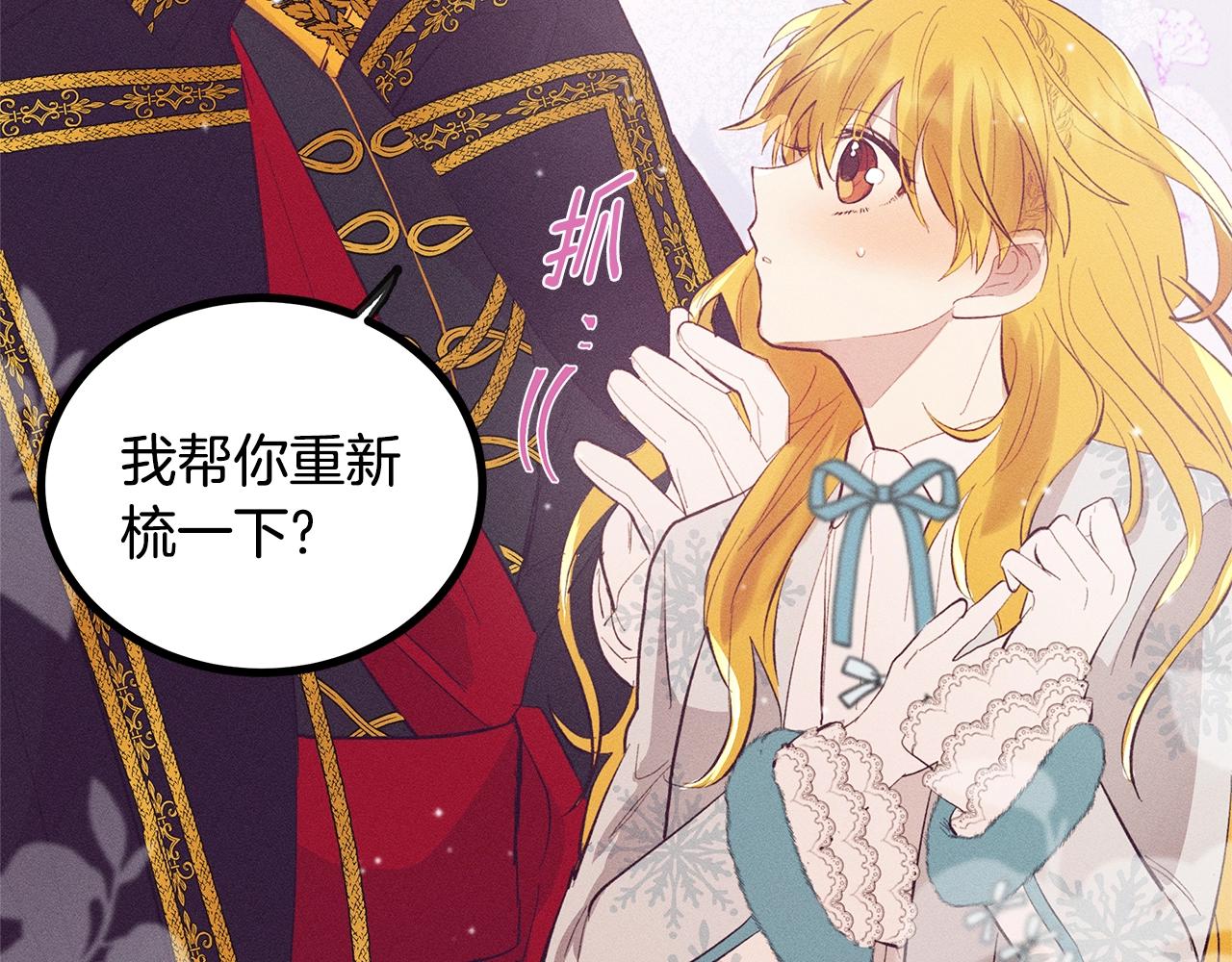 第78话 画的寓意79