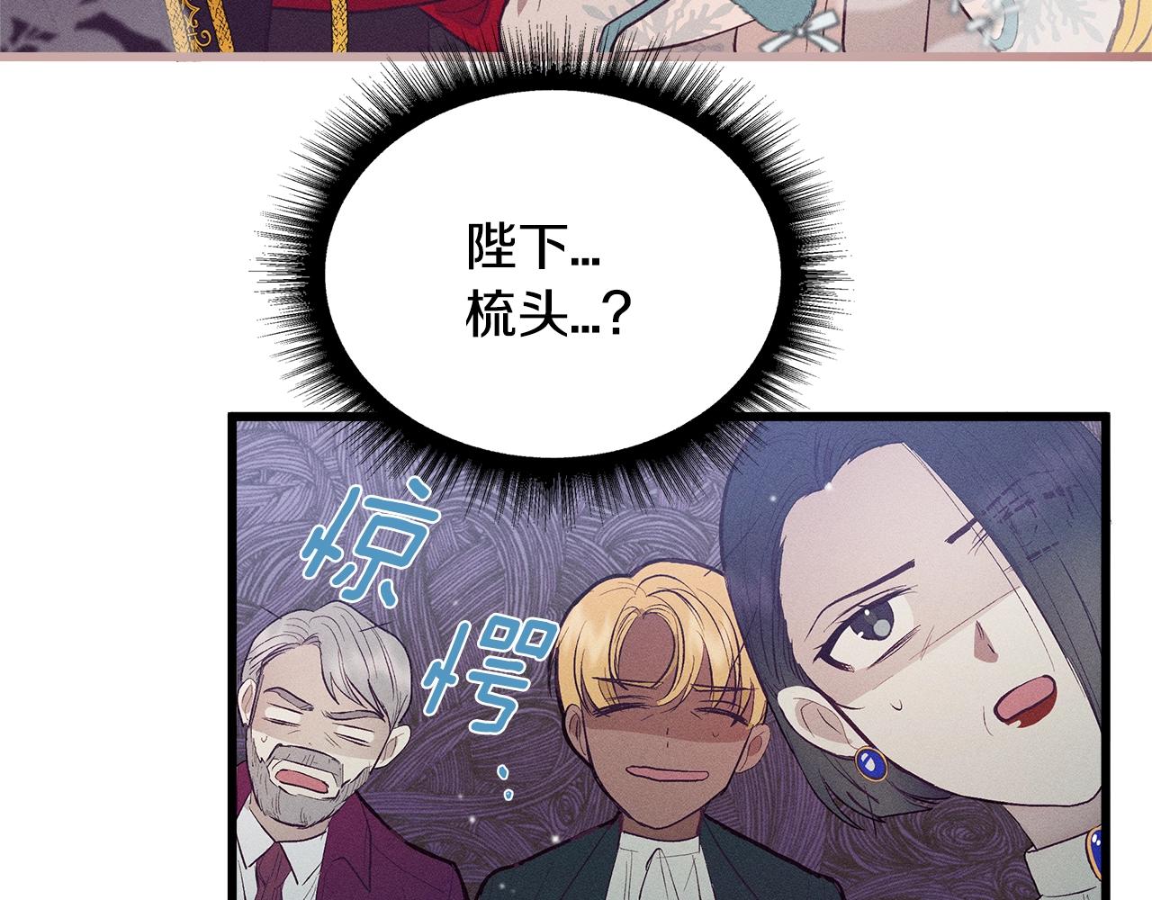 第78话 画的寓意80