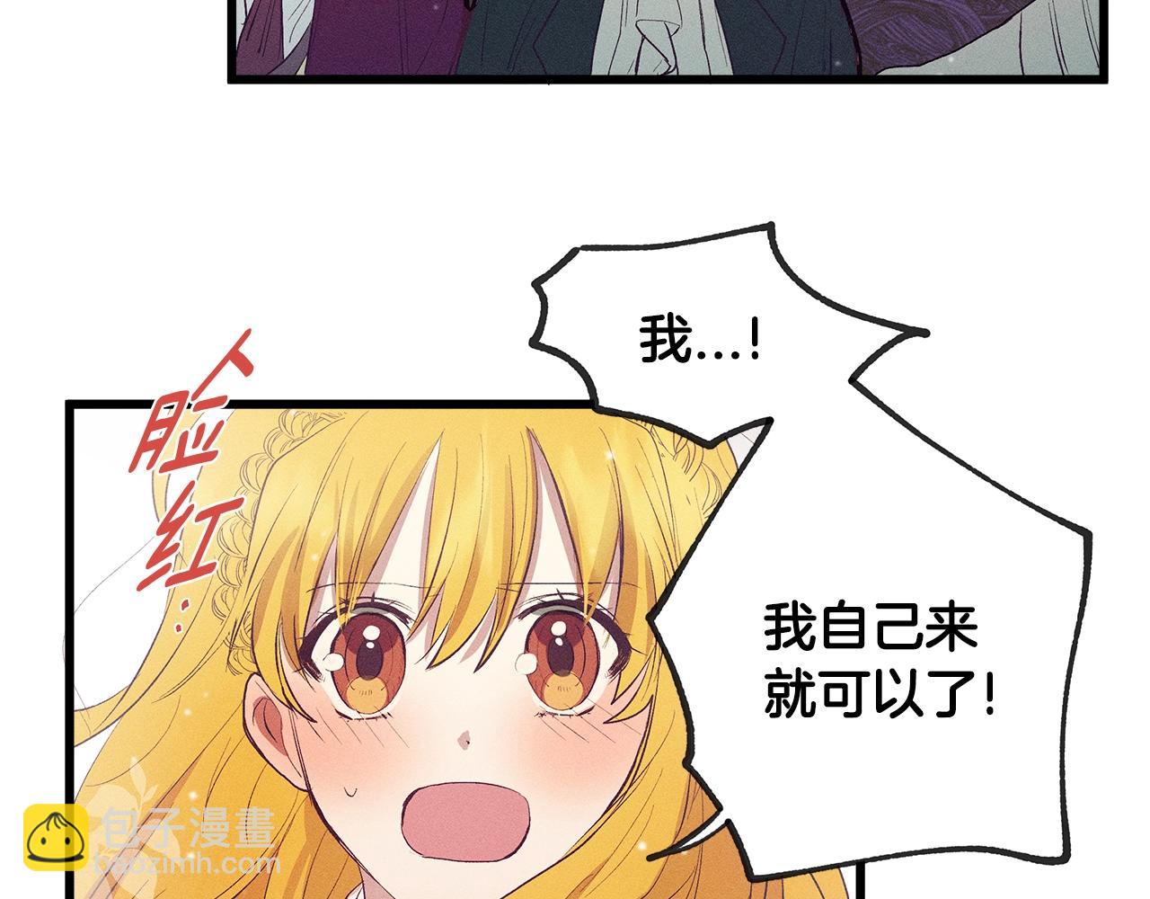 第78话 画的寓意81