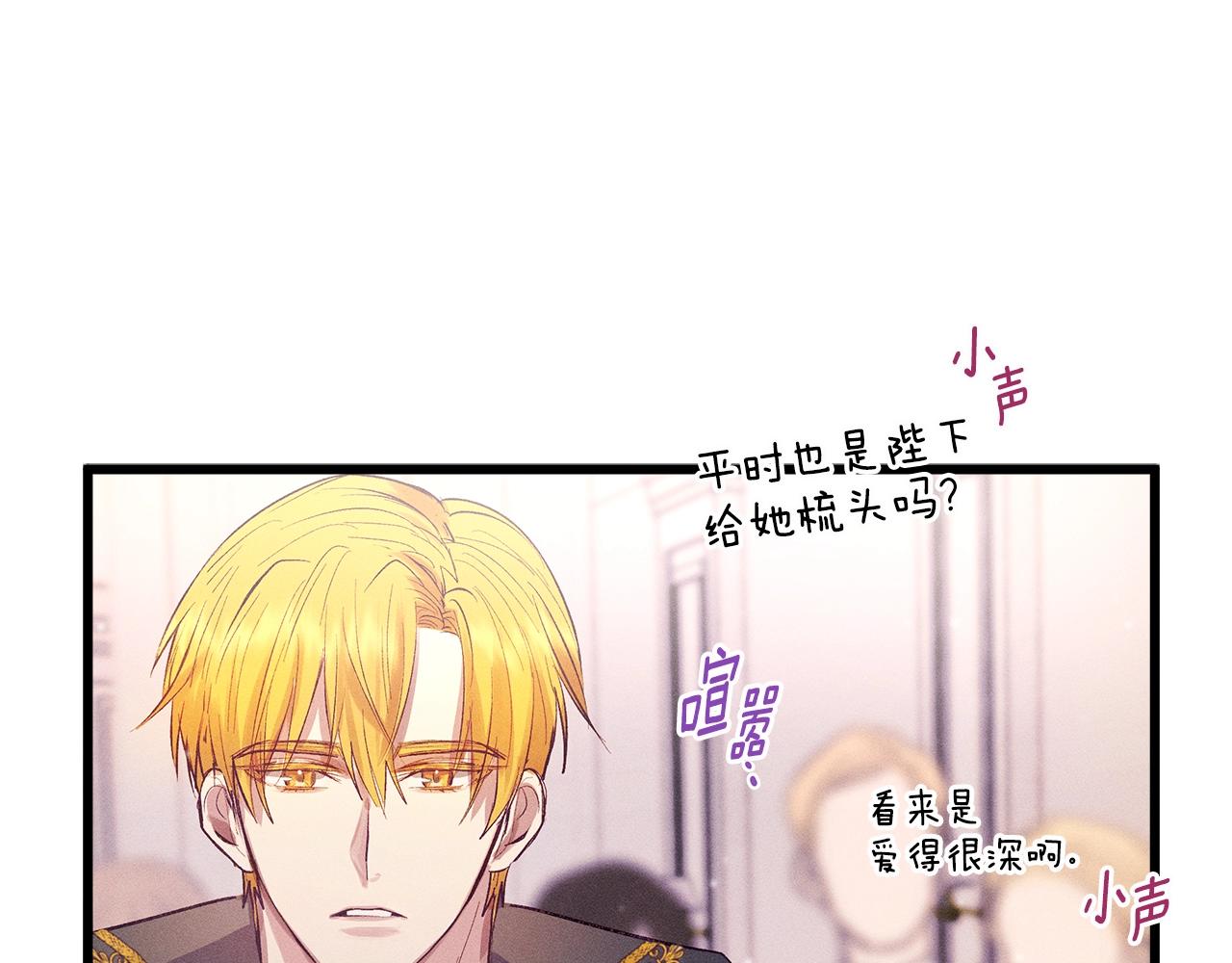 第78话 画的寓意84