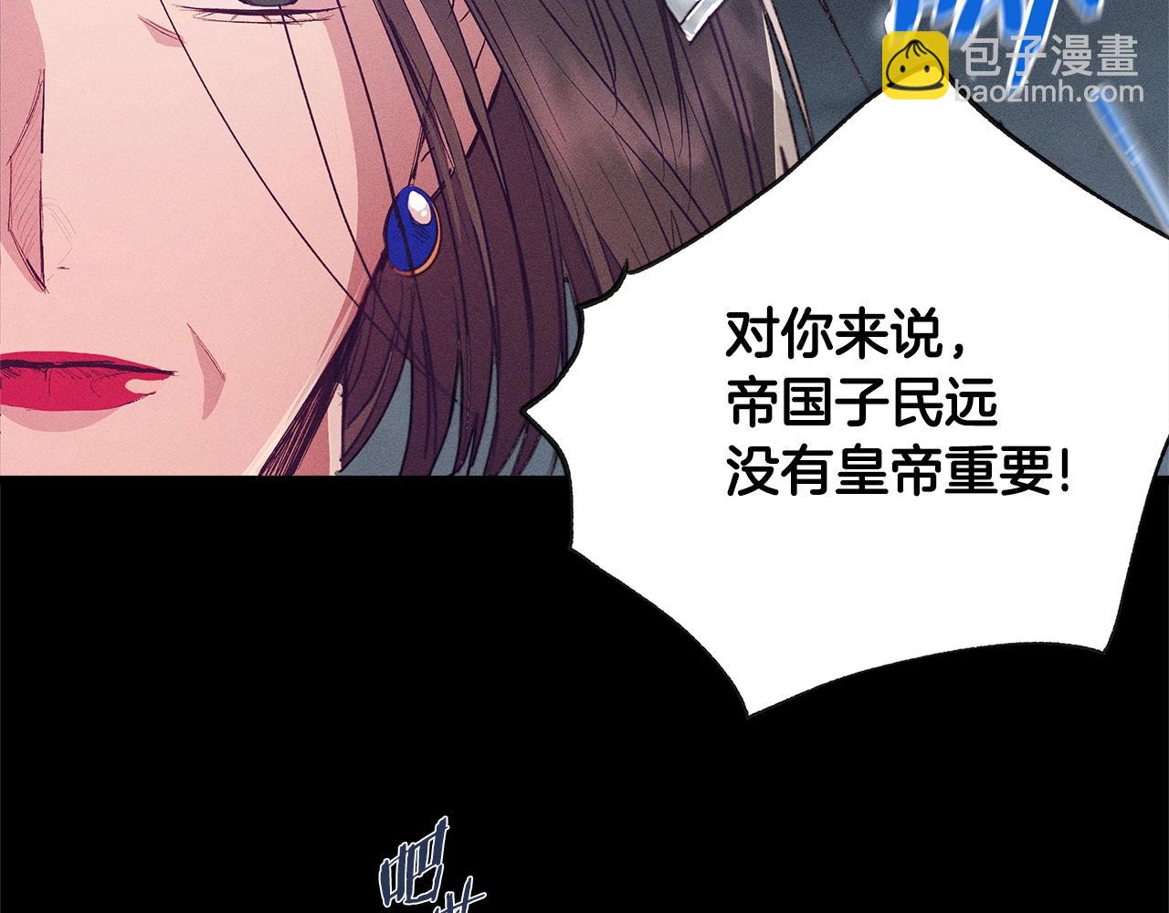 第78话 画的寓意9