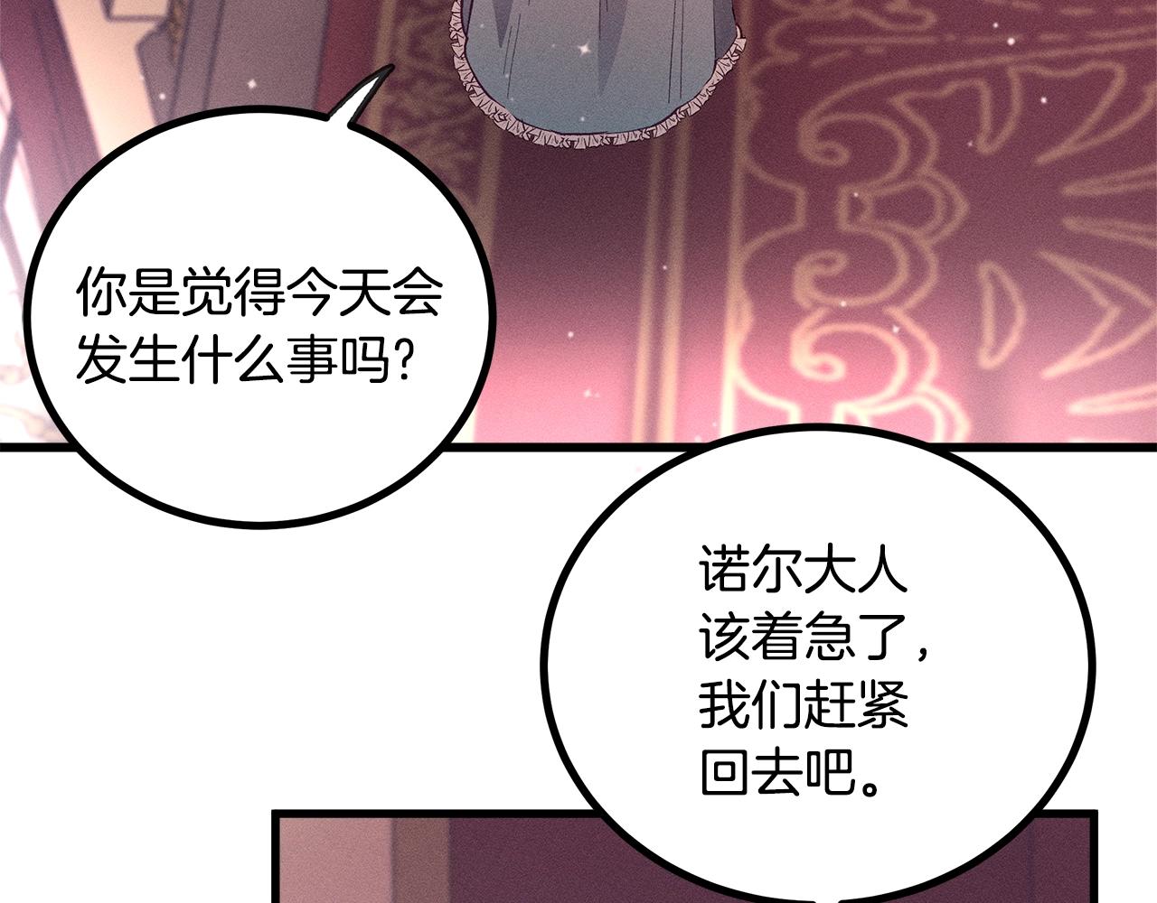 第78话 画的寓意93