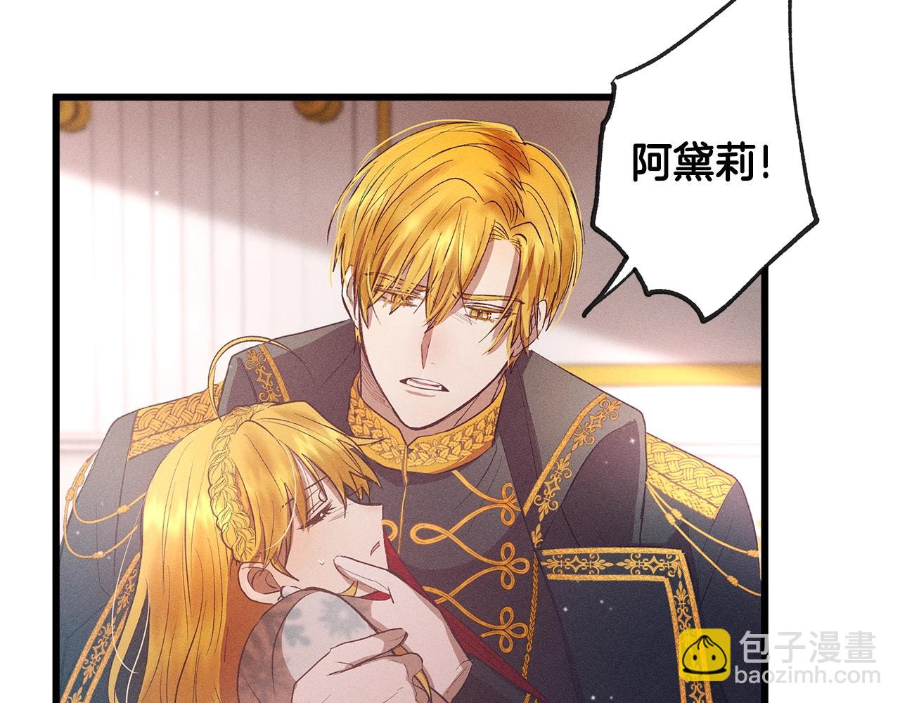 第79话 袭击100