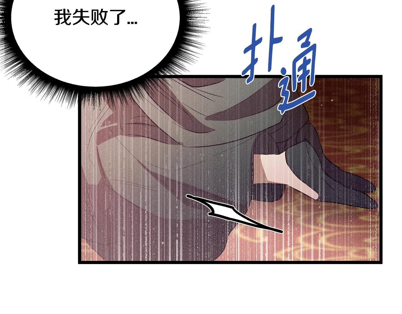 第79话 袭击102
