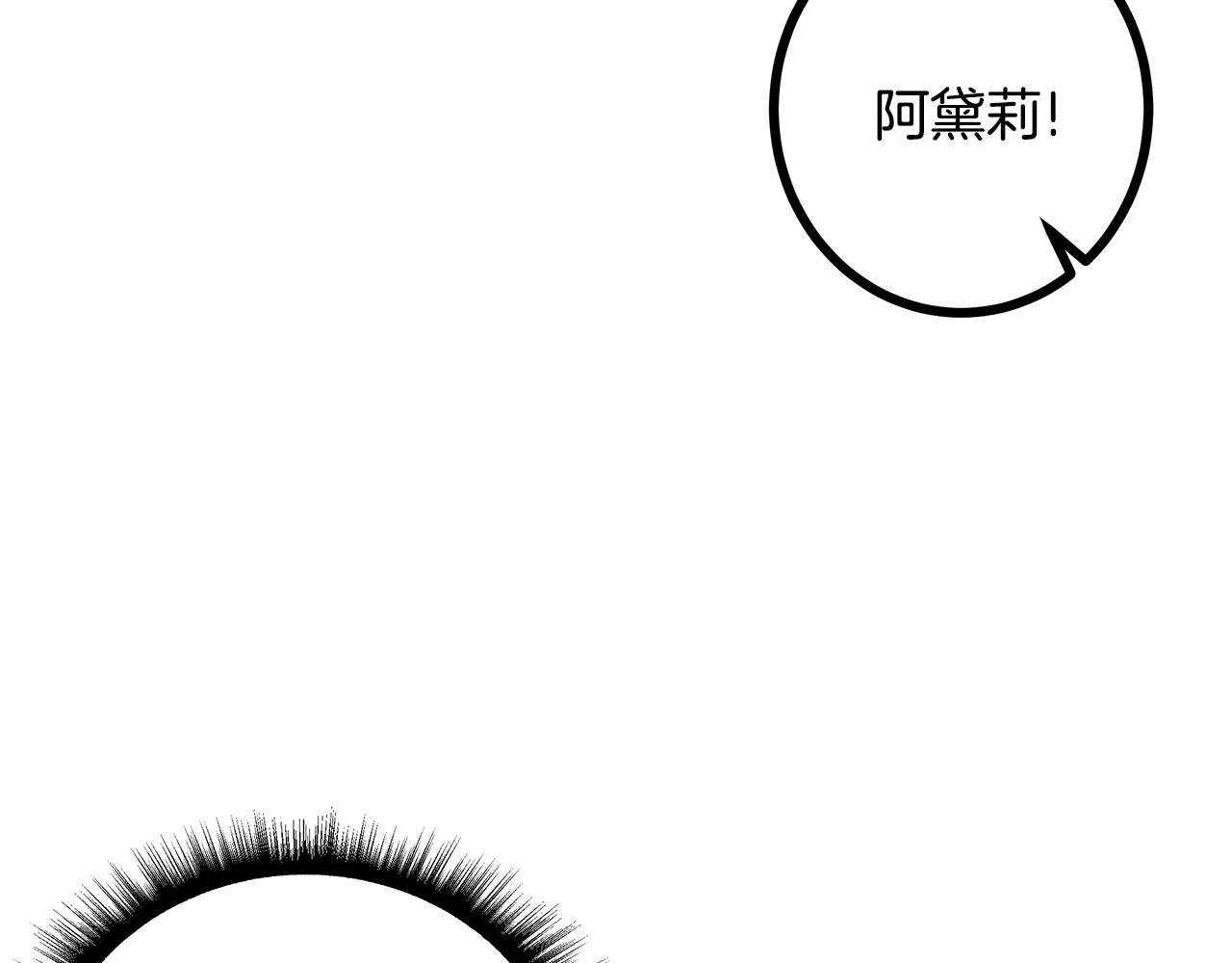 第79话 袭击109