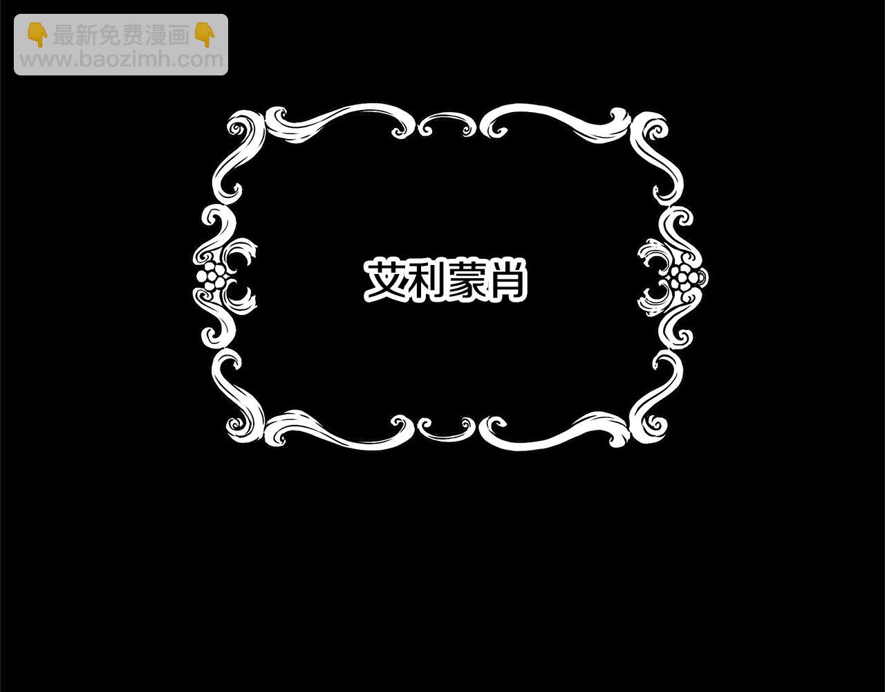 第79话 袭击11