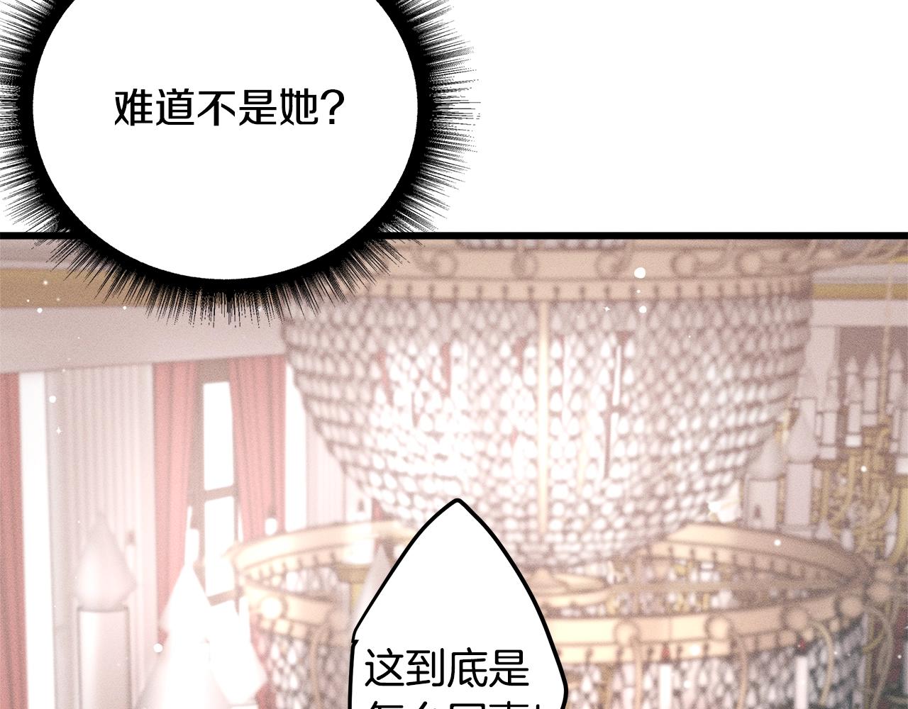 第79话 袭击110