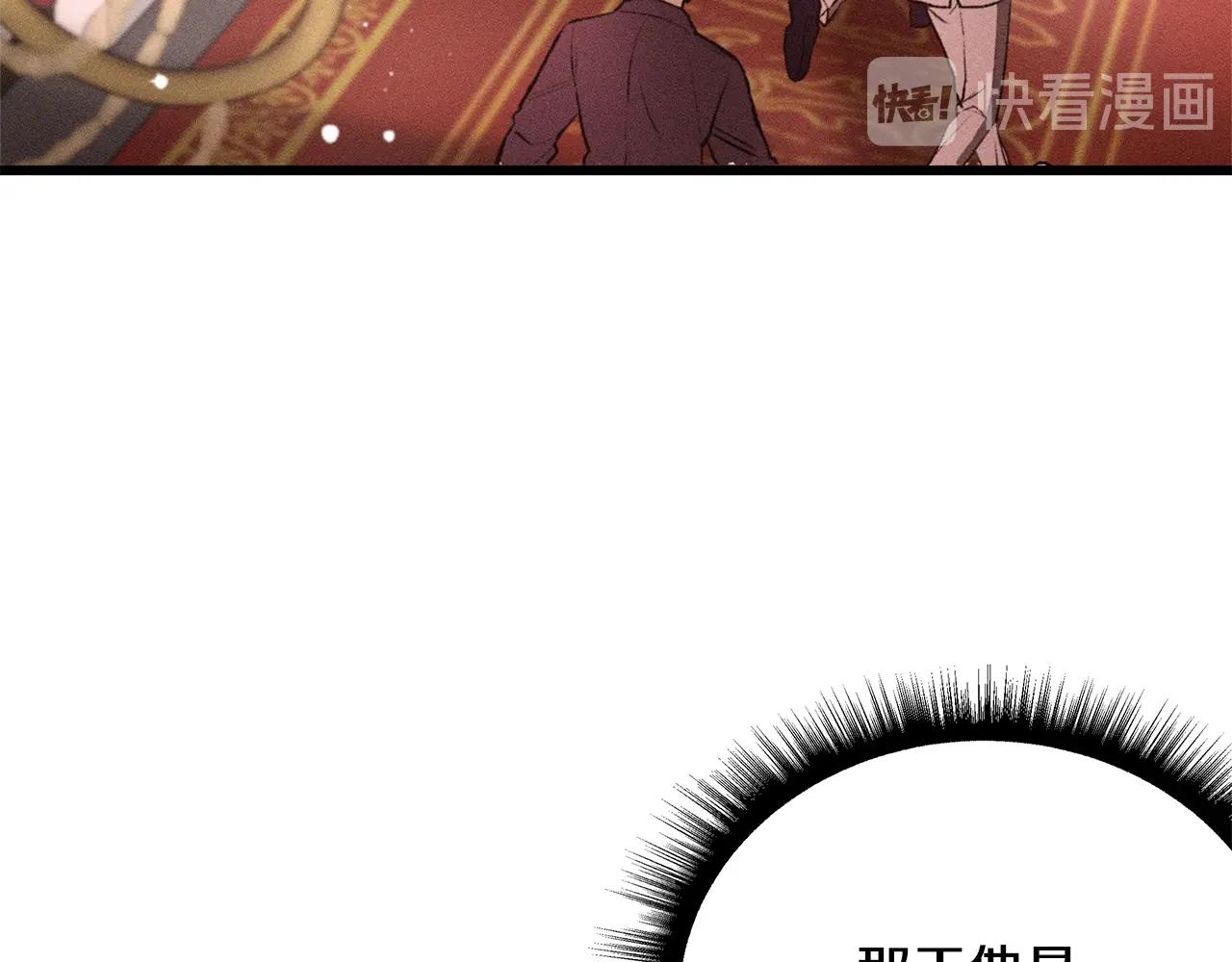 第79话 袭击112