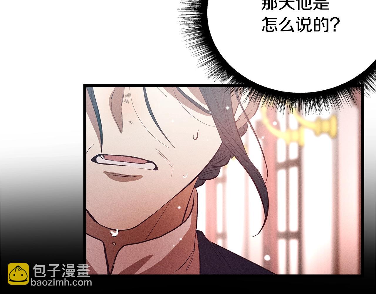 第79话 袭击113