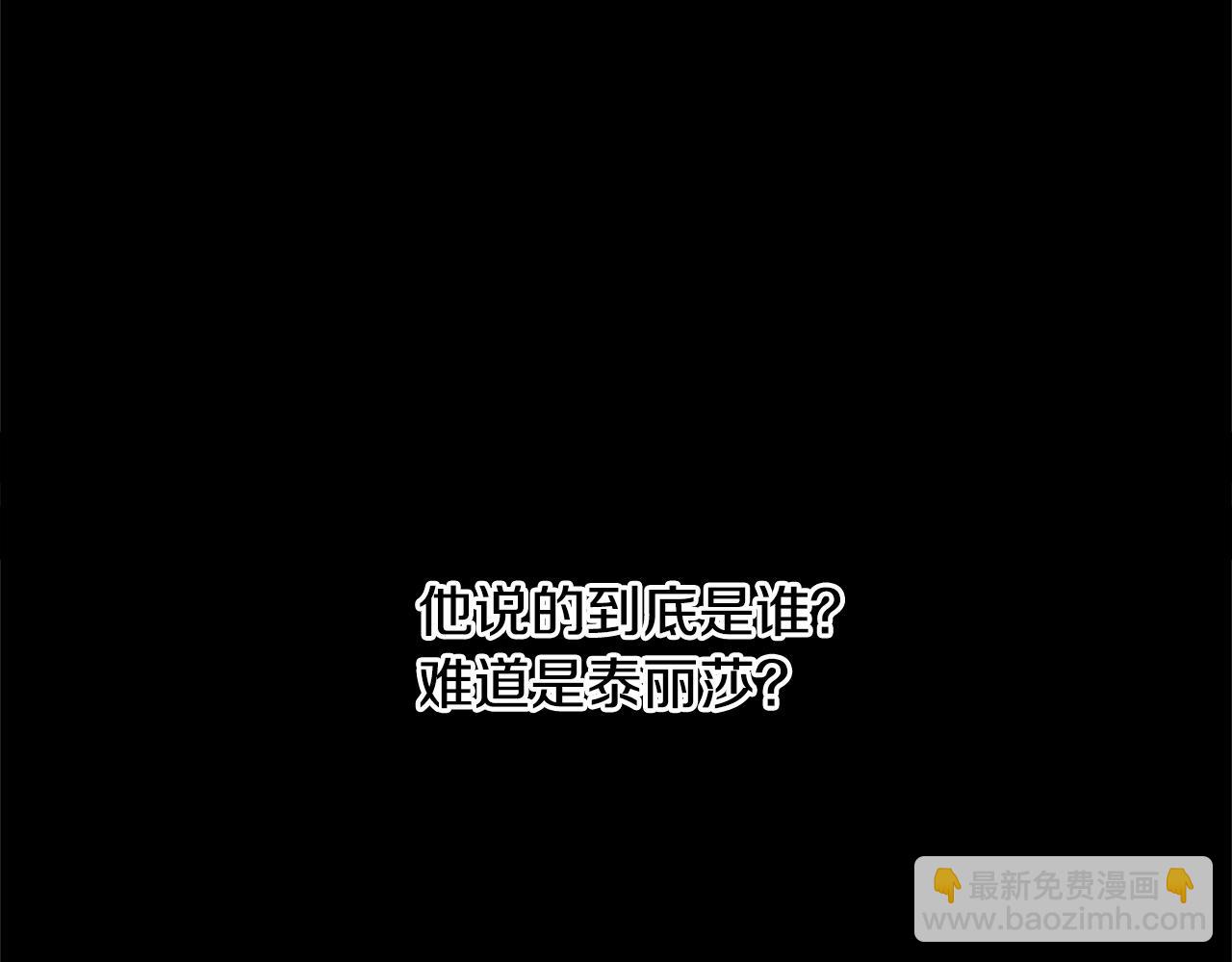 第79话 袭击118