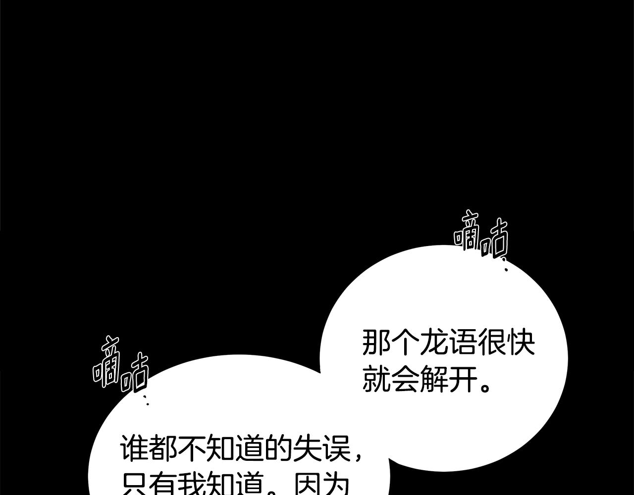 第79话 袭击119