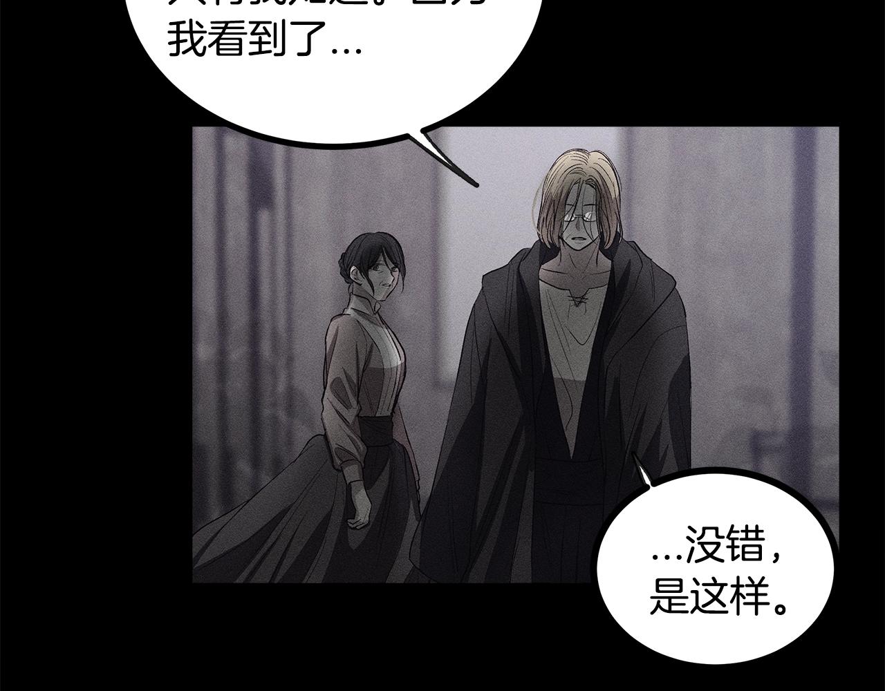 第79话 袭击120