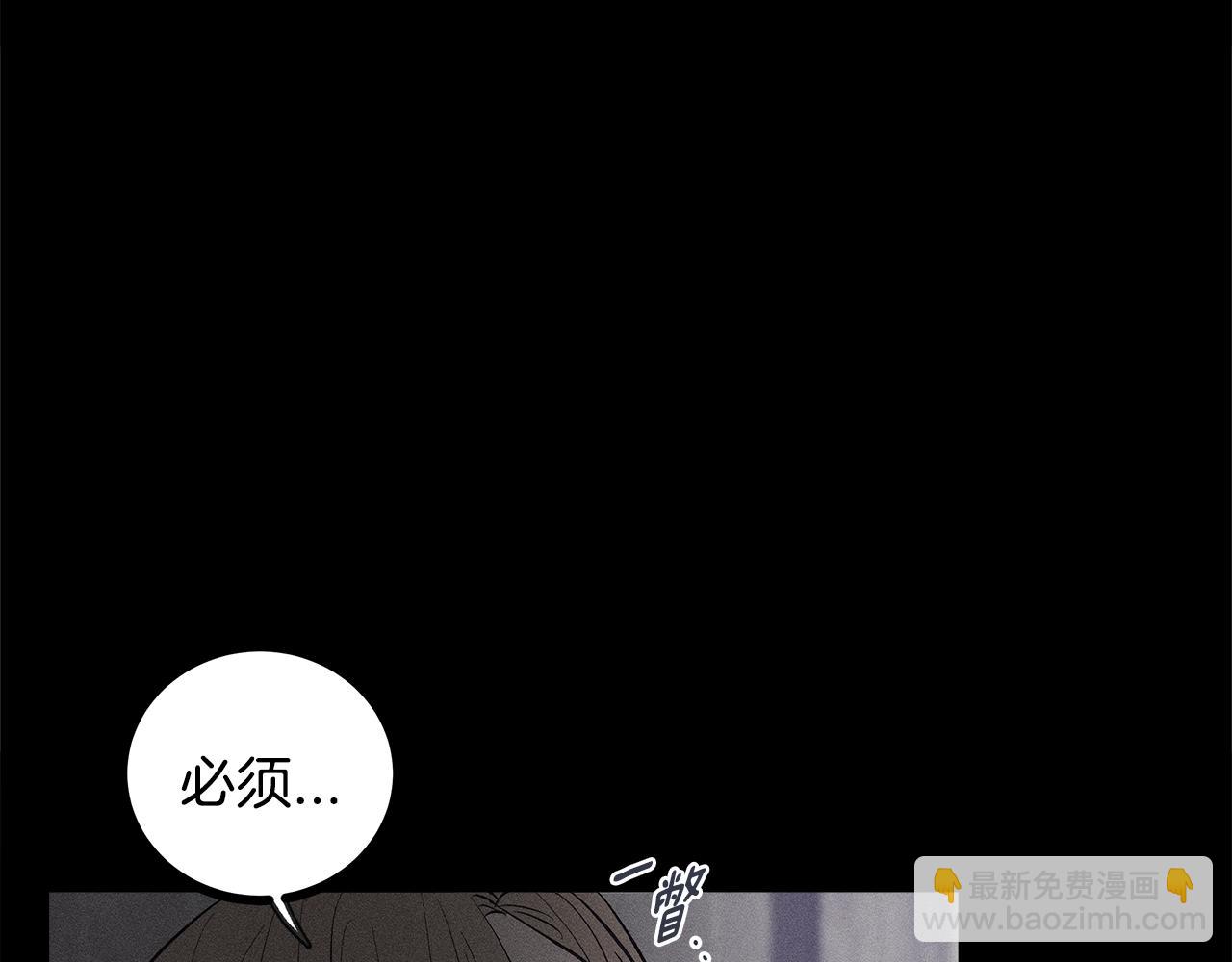 第79话 袭击121