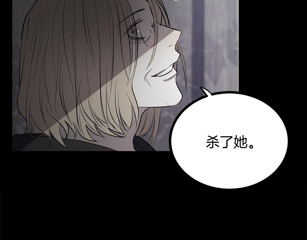 第79话 袭击122