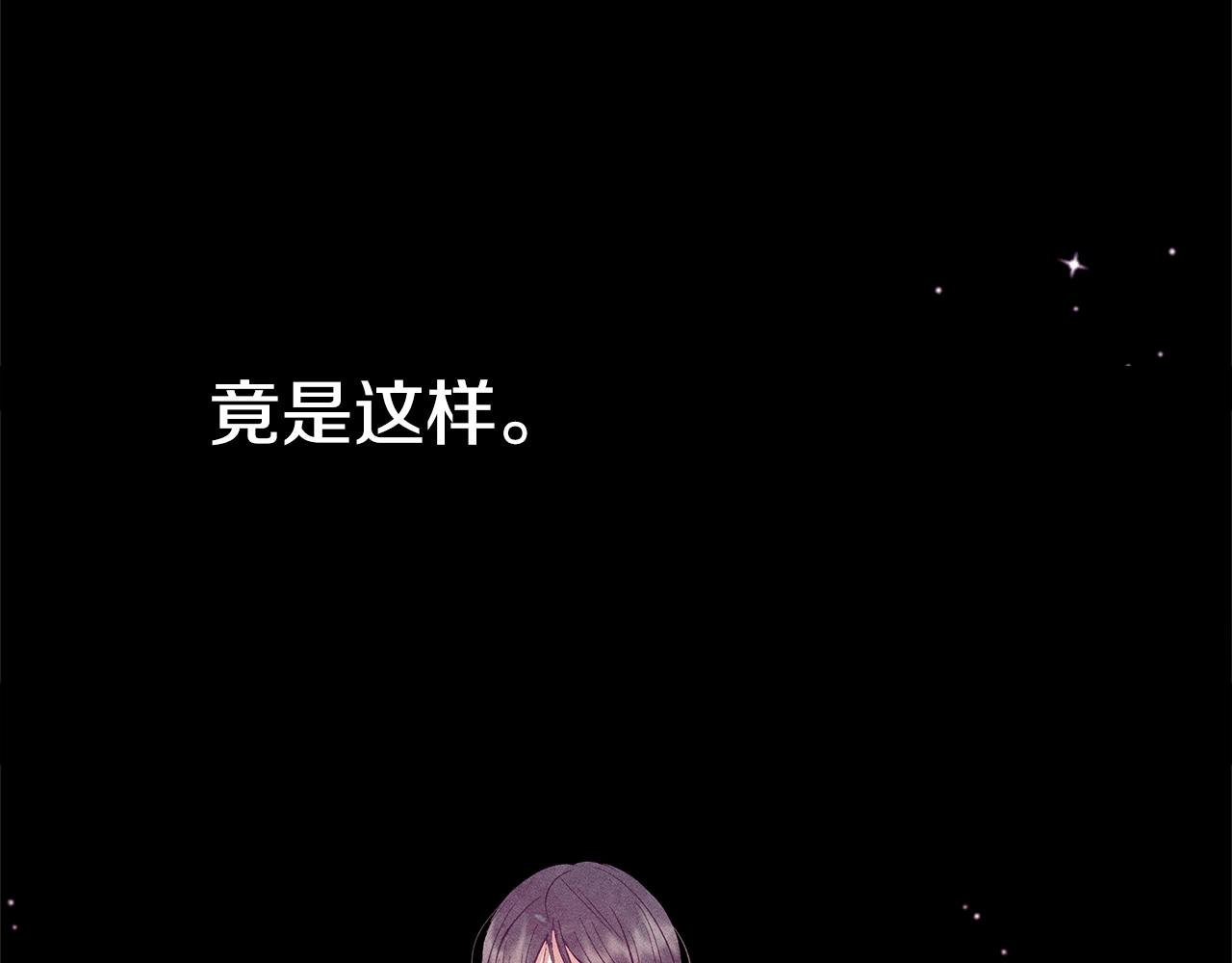 第79话 袭击124