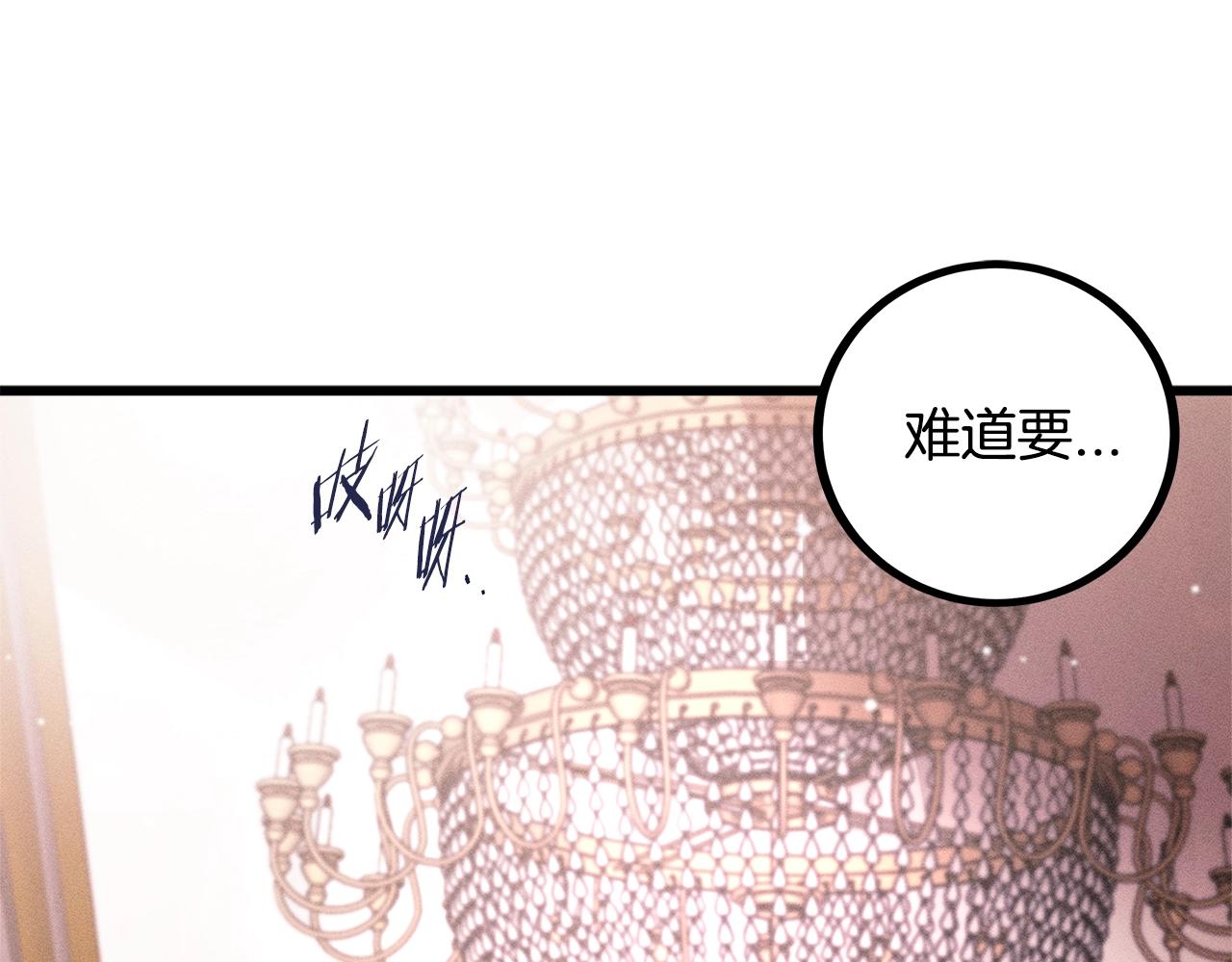 第79话 袭击129
