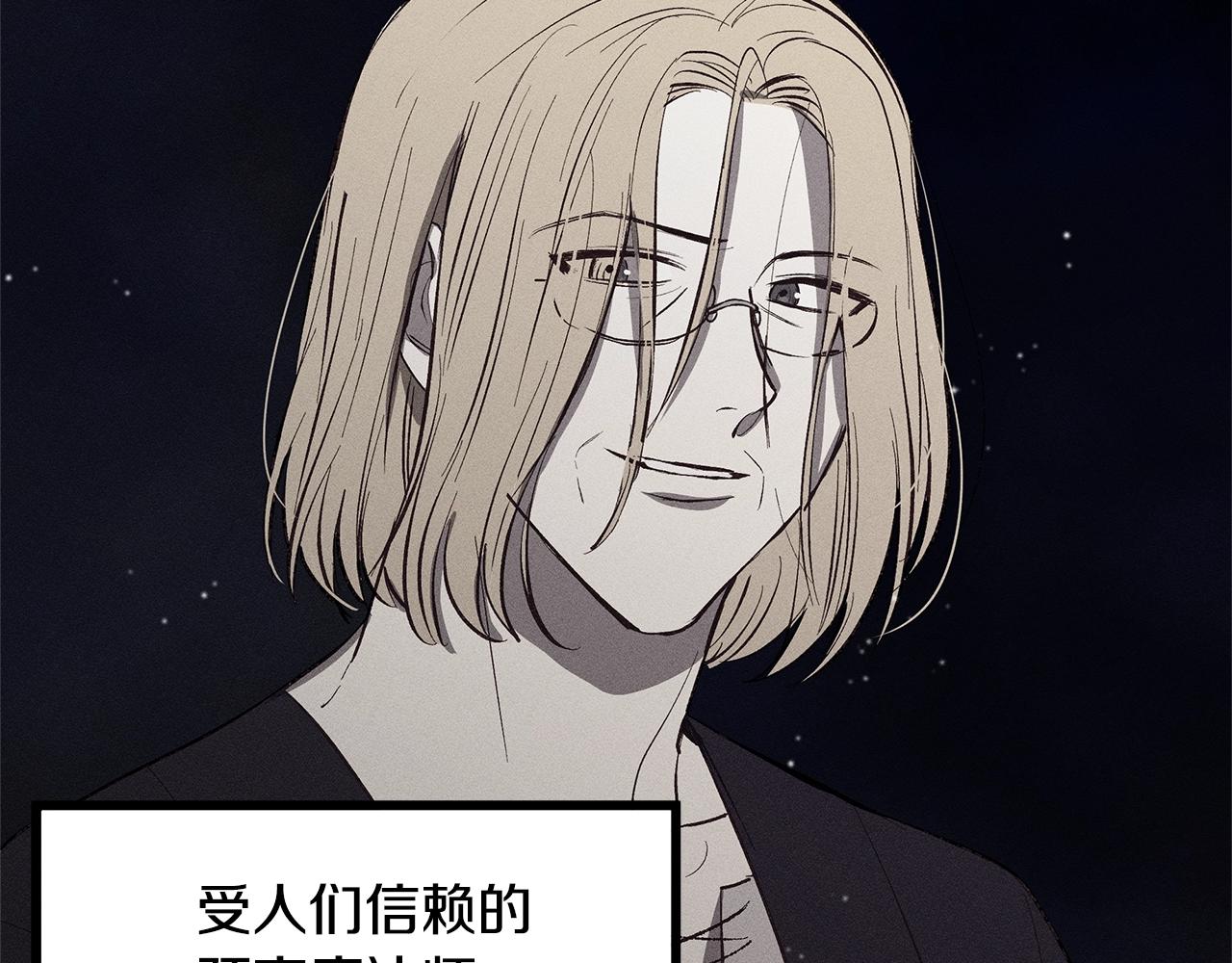 第79话 袭击13