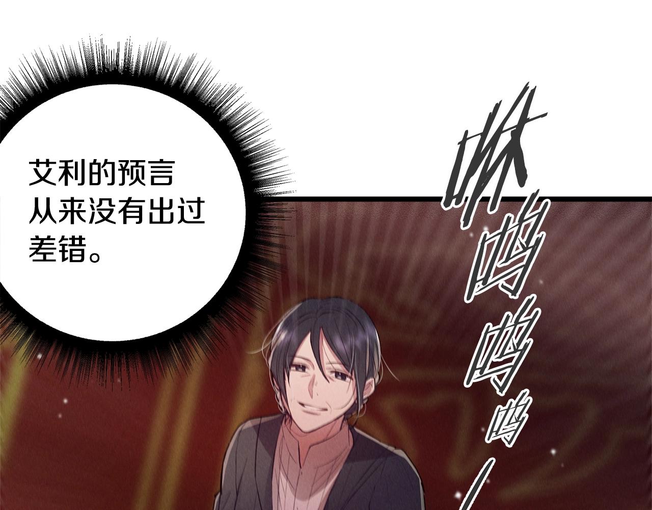 第79话 袭击135