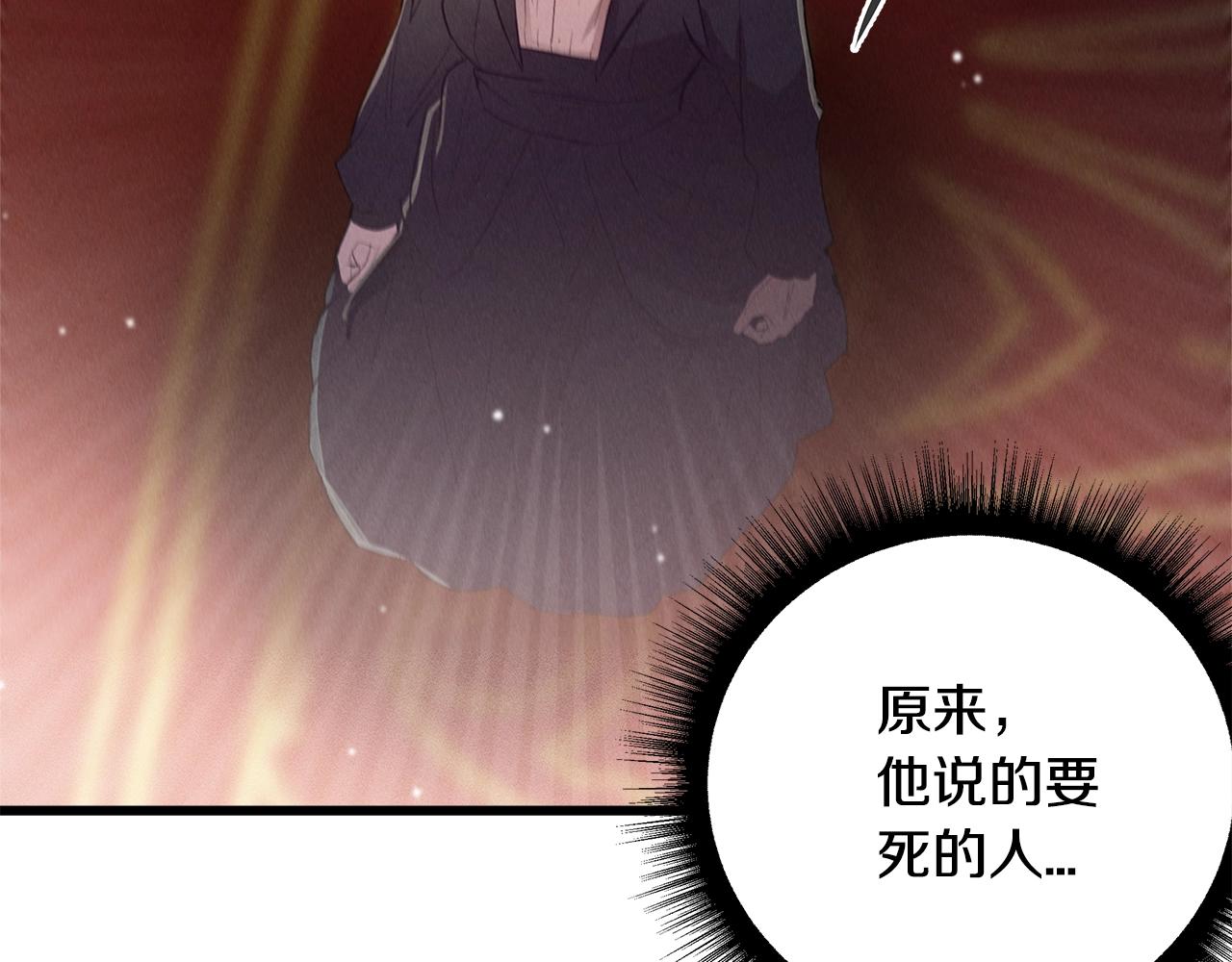 第79话 袭击136