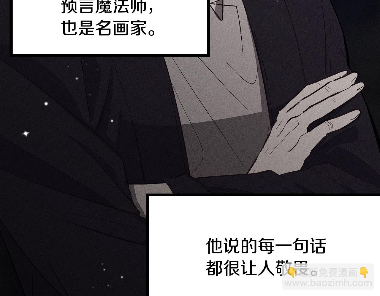 第79话 袭击14