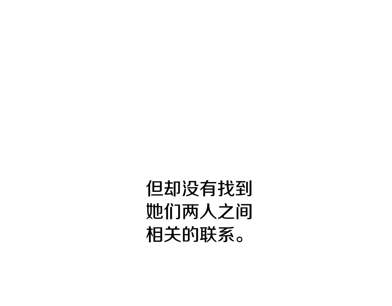 第79话 袭击151